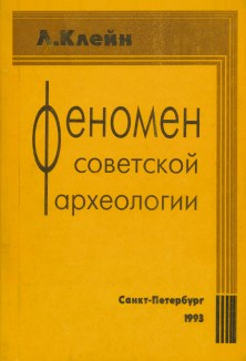 .. .   . : 1993.