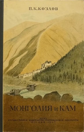 .. .   .       (1899-1901 .).  . (). .: . 1947.