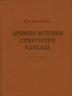 .. p.    . .: 1960.
