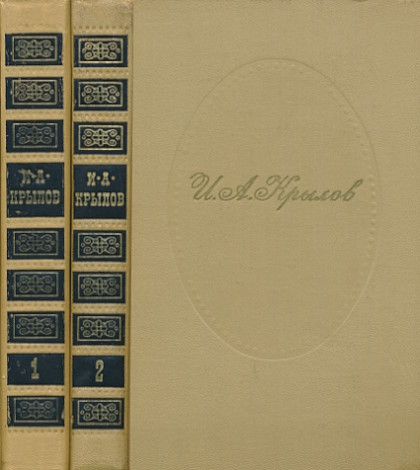 �.�. ������. ��������� � ���� �����. �.: �������. 1969. (����������� �������; ���������� ������������� ��������)