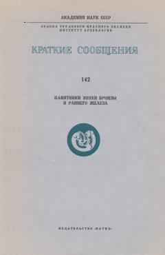      . / . . 142. .: 1975.