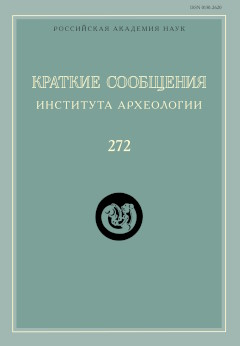 . . 272. .:  . 2023.