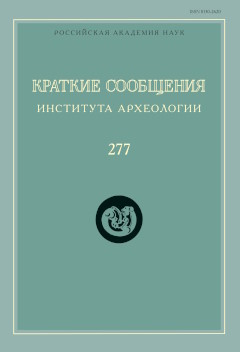. . 277. .:  . 2024.