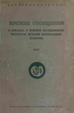 . . XXXV. .-.: 1950.