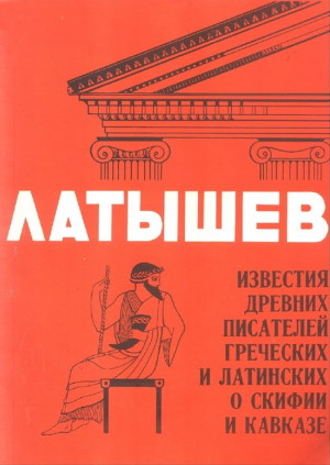 .. .       .  1 (XIX)  2 (XX). : . 1992.