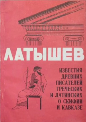 .. .       .  3 (XXI)  4 (XXII). : . 1993.