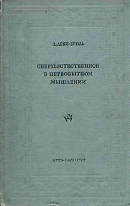. -.    . .: . 1937.