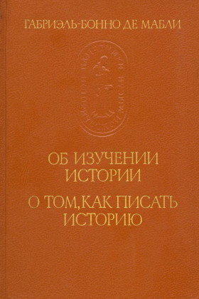 -  .   .  ,   . .: 1993. (  )
