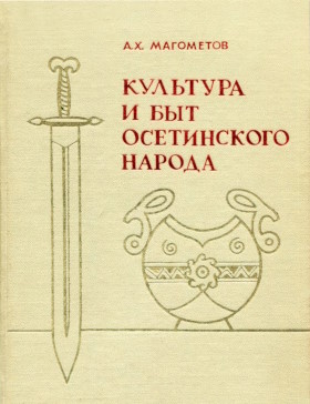 .X. .     . - . : . 1966.