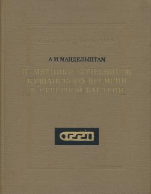 .. .       . / . .  VII. .: 1975.