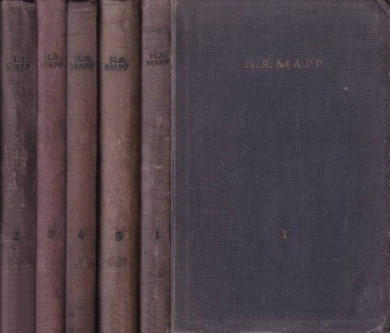 .. .  .   . .: 1933-1937.