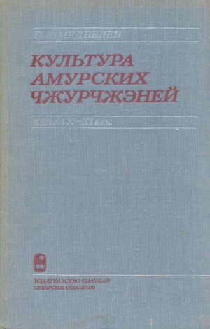 .. .   :  X  XI . (   ). : 1977.
