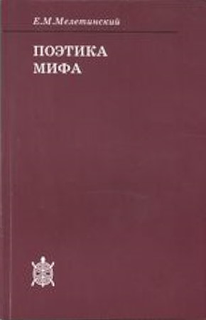 �.�. �����������. ������� ����. 4-� ���. �.: ���������� ����������. 2006. (������������� �� ��������� � ��������� �������)