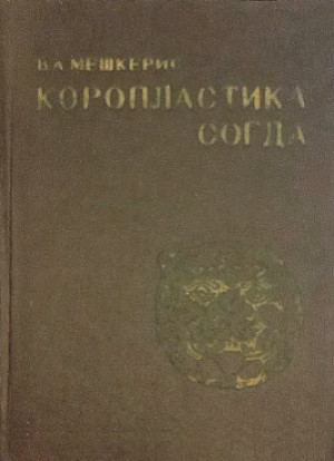 .. .  . : . 1977.