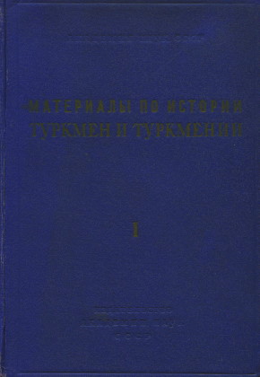      .  I. VII-XV .    . .-.: 1939.