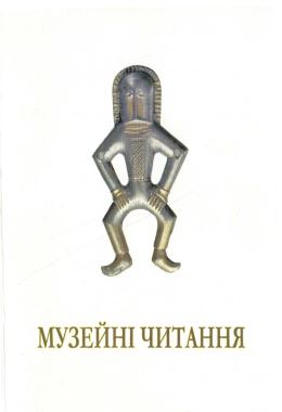  .         . ,    , 10-12  2008 . : 2009.