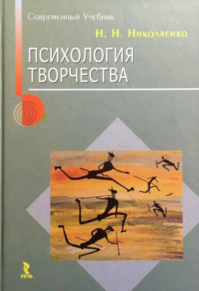 �.�. ����������. ���������� ����������. ���: ������. 2005.