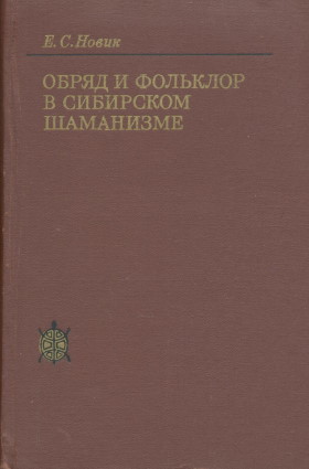.. .      .   . .: . 1984. (     )