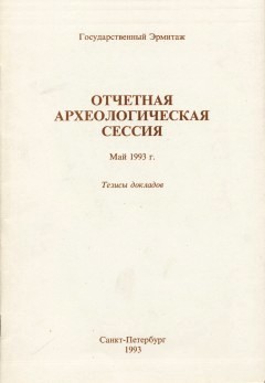   .  1993 .  . : 1993.