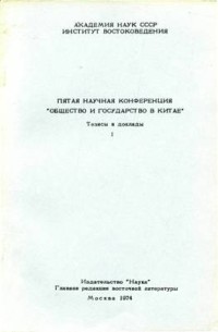        .   . I. .: 1974.