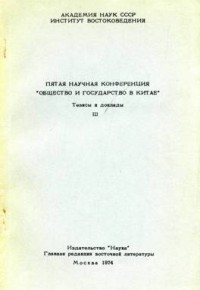        .   . III. .: 1974.