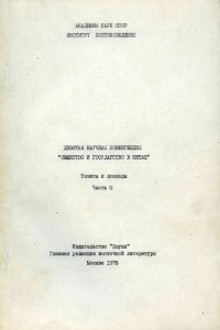       .   . III. .: 1978.