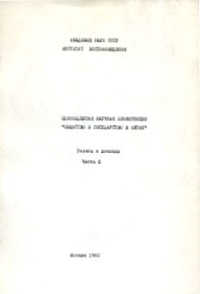        .   .  III. .: 1980.