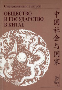     .    80- .. . .: 2004.