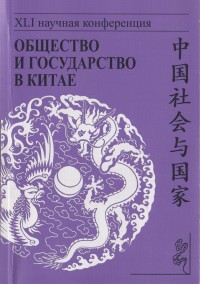     : XLI  . /     . . 3. .: 2011.