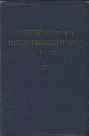      . . IV. .: 1966.