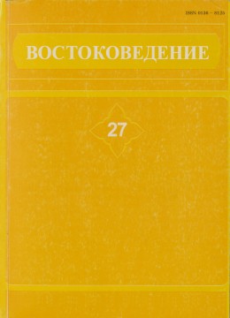 . 27.  . : 2006.