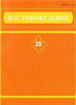 . 28.  . : 2008.