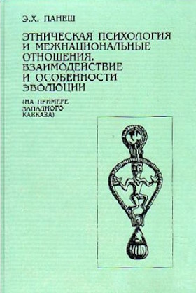 .. .     .     (   ). :  . 1996.