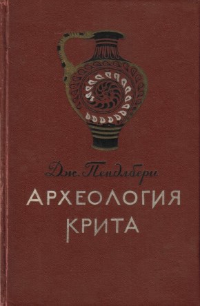  .  . .: -  . 1950.
