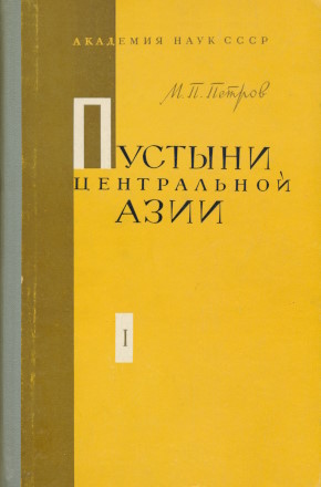 .. .   .  2- . . I. , , . .-.: 1966.