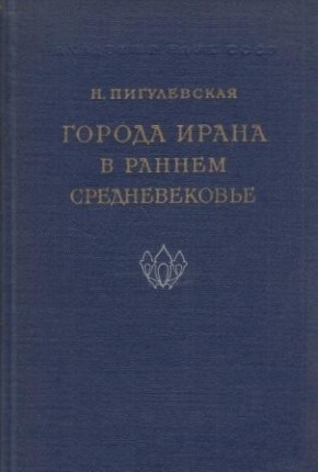 .. .     . .: 1956.