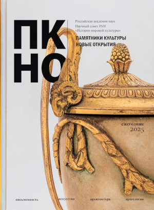 ��������� ��������. ����� ��������. ������������. ���������. �����������. ����������. 2025. �.: 2025.