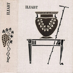 . . . I. .: . 1987. ( . )