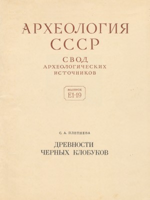.. .  ׸ . . . 1-19. .: 1973.