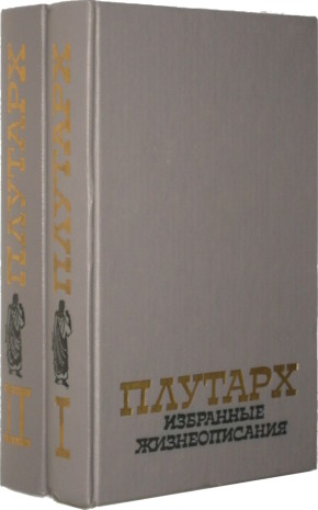 �������. ��������� �������������. � ���� �����. �.: �������. 1990.