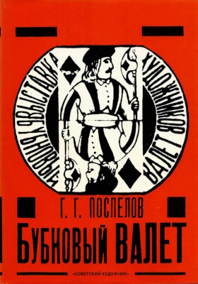 .. .  .        1910- . .:  . 1990.