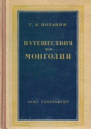 .. .   . .: . . - . -. 1948.