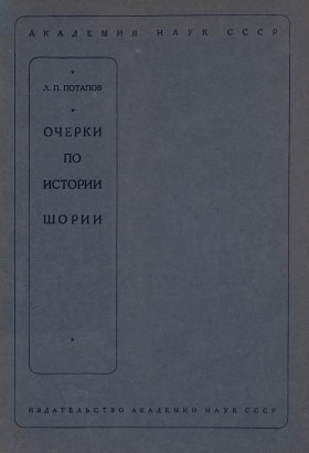 .. .    . .-.: 1936. (.  .  XV)