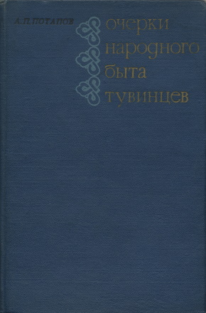 .. .    . .: 1969.