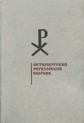  . . IV. : . 2001.