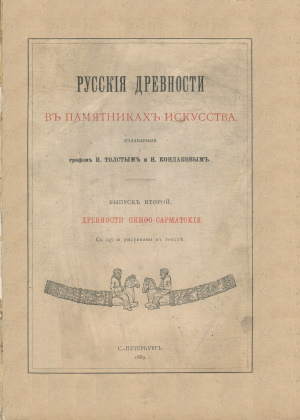 .. , .. . i    .  .  -i. : 1889.