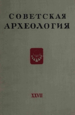  . XXVII. .: 1957.