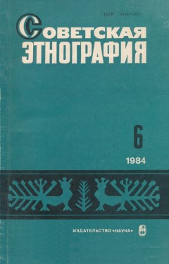  . 1984. 6.