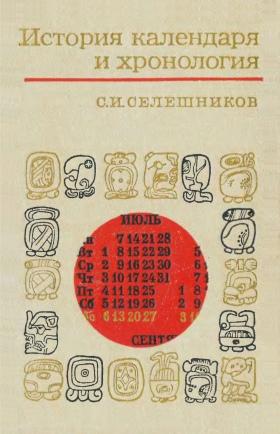 .. .    . .: 1970.