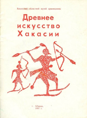 �.�. ������������. ������� ��������� ������� (������������ �� ����������� ��������). ������: 1987.